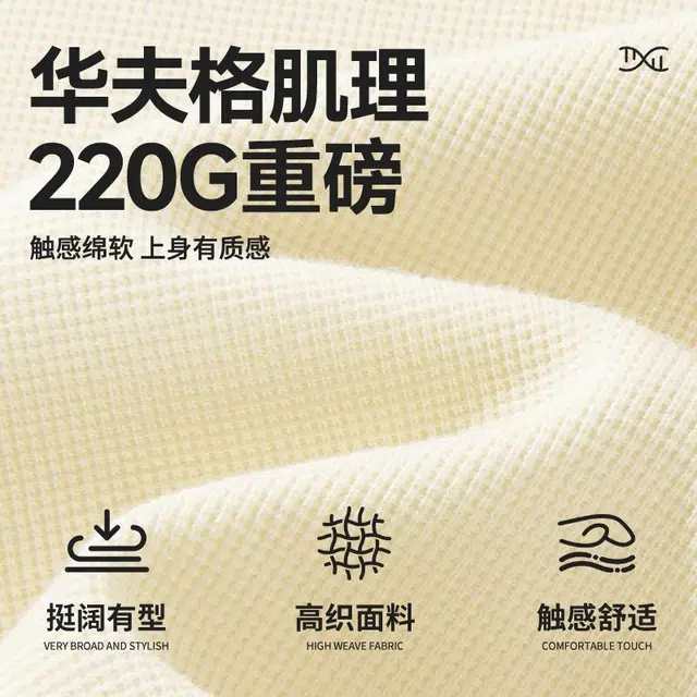 MINISO T