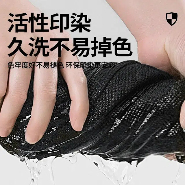 MINISO T
