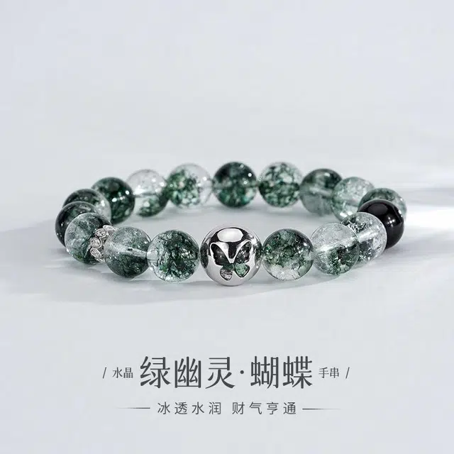 eclater 925