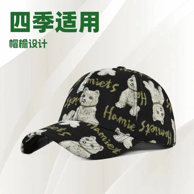 祎步康 复古小狗卡通小熊狗狗图案遮阳 棉 鸭舌帽 男女同款情侣款