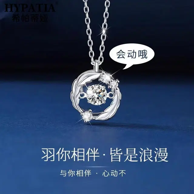 九隆古 羽你相伴锁骨链轻奢跳动的心 天使之羽 小众高级感浪漫#好运 合金 项链 女款