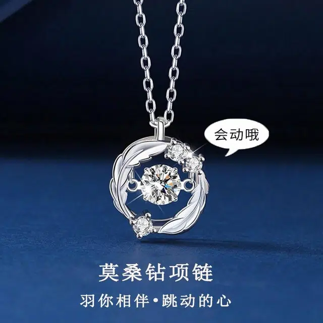 郁馨 天使之羽相守一生小众轻奢高级感甜蜜森系浪漫告白 一心一意通勤百搭#好运 合金 项链 男女同款情侣款