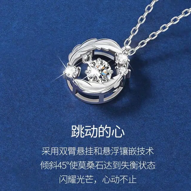 郁馨 天使之羽相守一生小众轻奢高级感甜蜜森系浪漫告白 一心一意通勤百搭#好运 合金 项链 男女同款情侣款