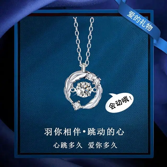 郁馨 天使之羽相守一生小众轻奢高级感甜蜜森系浪漫告白 一心一意通勤百搭#好运 合金 项链 男女同款情侣款