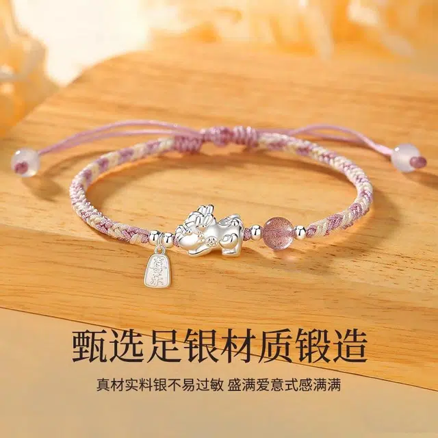 周纪福 招财貔貅手工编织 国风小众转运珠#好运 足银 手链 男女同款情侣款