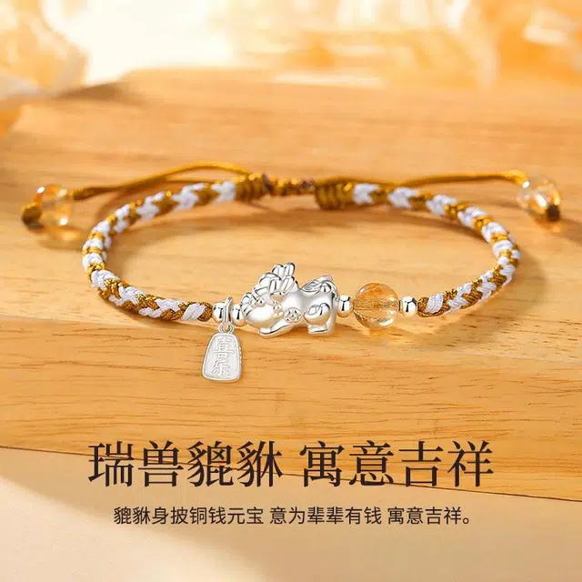 周纪福 招财貔貅手工编织 国风小众转运珠#好运 足银 手链 男女同款情侣款