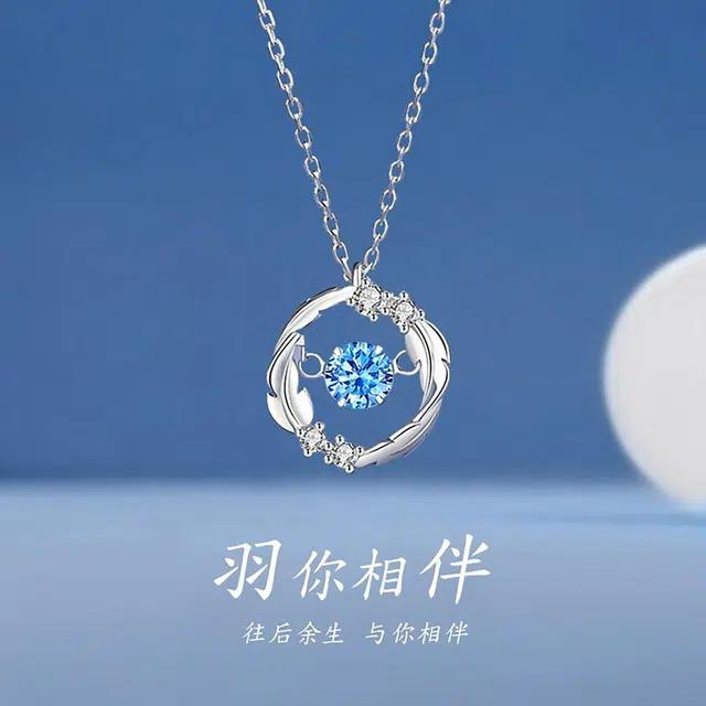 郁馨 跳动的心 羽你相伴 爱心创意闪耀 海边夏日轻奢锁骨链 高级小众 浪漫告白 合金 项链 男女同款情侣款