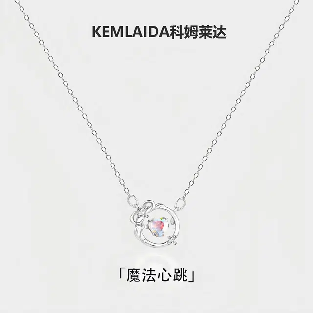KEMLAIDA S999
