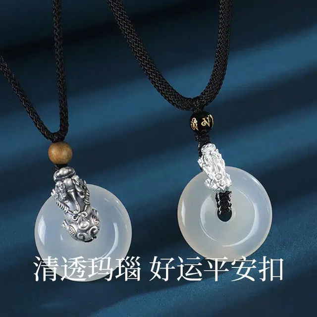 永恒旋律 纳福 貔貅平安扣新中式复古国潮民族风轻奢小众设计高级感吞金兽转运顺遂福气满满精美礼盒装 好运 玛瑙 项链 男款