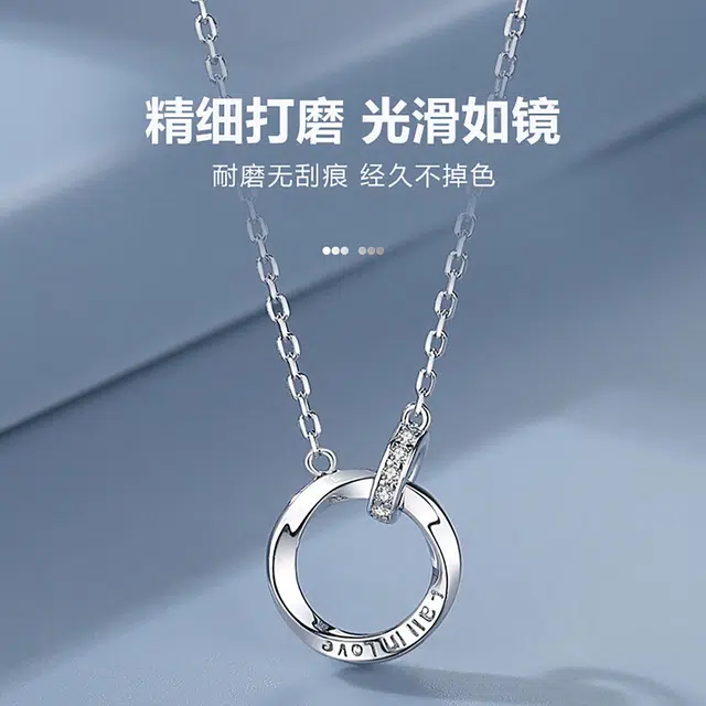 郁馨 环环相扣莫比乌斯环 浪漫告白温柔森系精致 约会#好运 合金 项链 男女同款情侣款