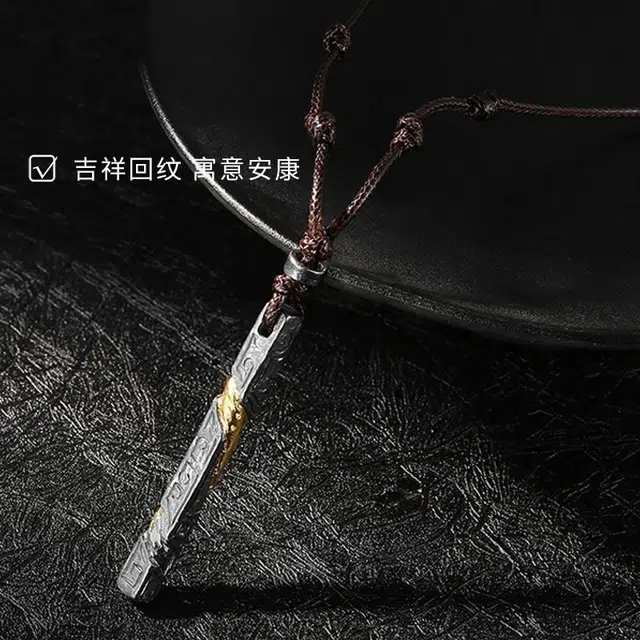 永恒旋律 复古流火 民族风小众简约设计 潮流嘻哈街头高冷气质 痞帅高级感 日常休闲通勤百搭  可调节毛衣链 铜 项链 男款