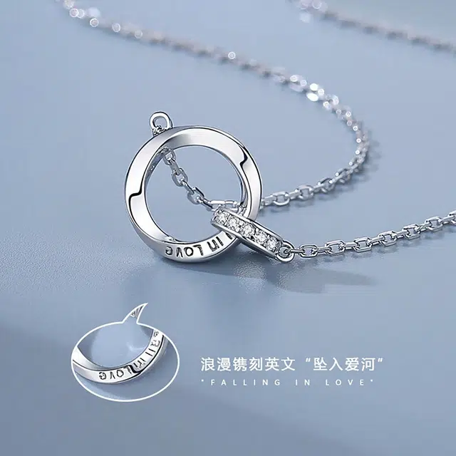 郁馨 环环相扣莫比乌斯环 浪漫告白温柔森系精致 约会#好运 合金 项链 男女同款情侣款