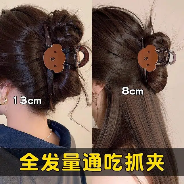 丹琴 萌趣可爱小熊卡通抓夹大号透明后脑勺鲨鱼夹子发量多盘发发卡头饰 亚克力 发夹 女款