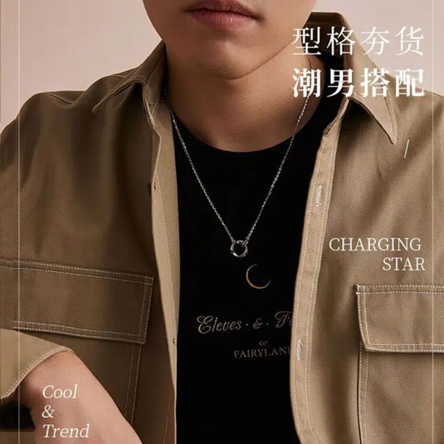 【告白神器】 九隆古 莫比乌斯双环潮流 环环相扣心心相连异地恋纪念锁骨链 小众轻奢高级感#好运 合金 项链 男女同款情侣款