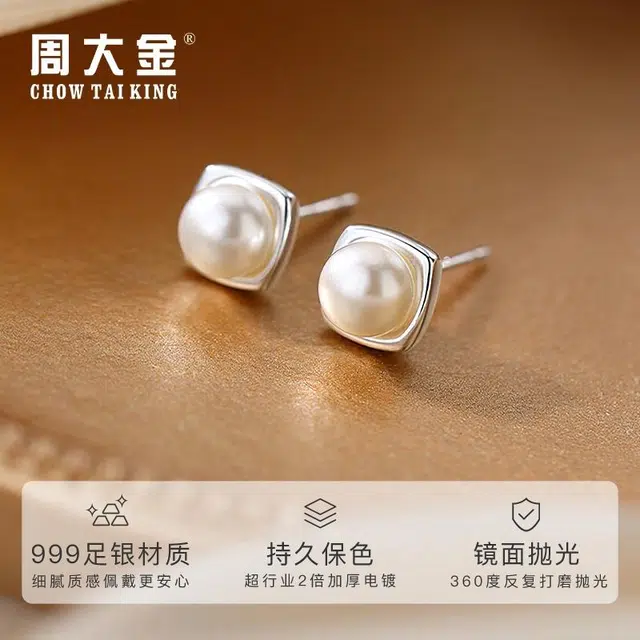 CHOW TAI KING 999