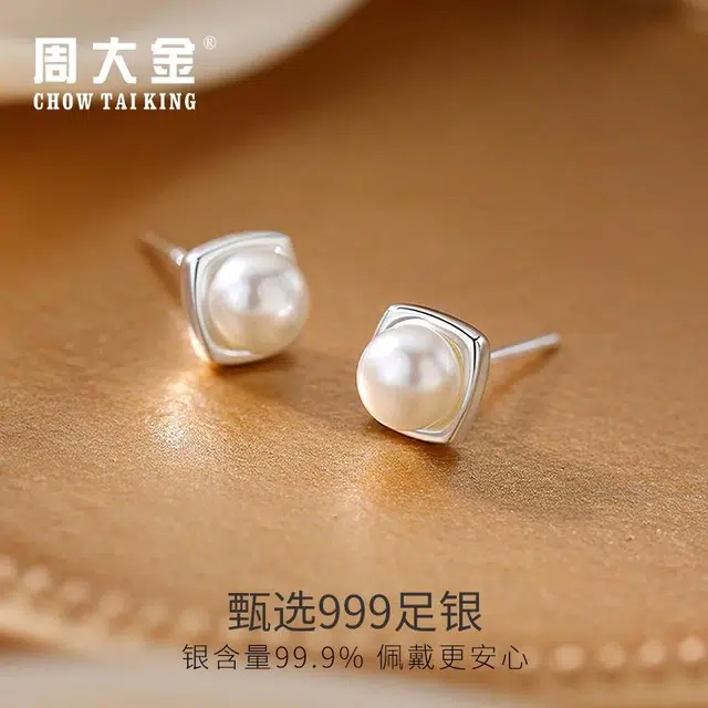 CHOW TAI KING 999