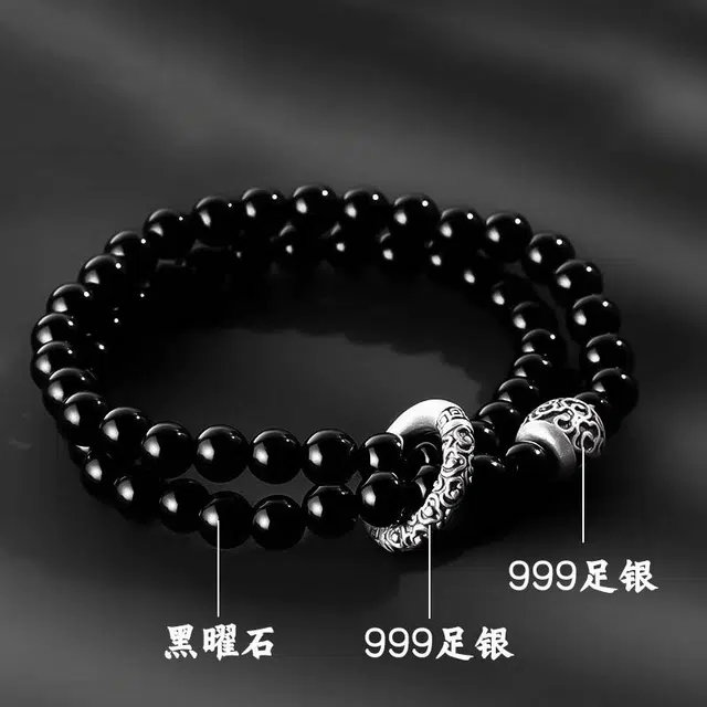 永恒旋律 祥云转经筒转运珠 诸事顺利招财纳福 新中式国潮平安吉祥 小众轻奢高级感设计 潮流百搭 好运 黑曜石 手串 男款