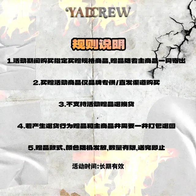 YADcrew