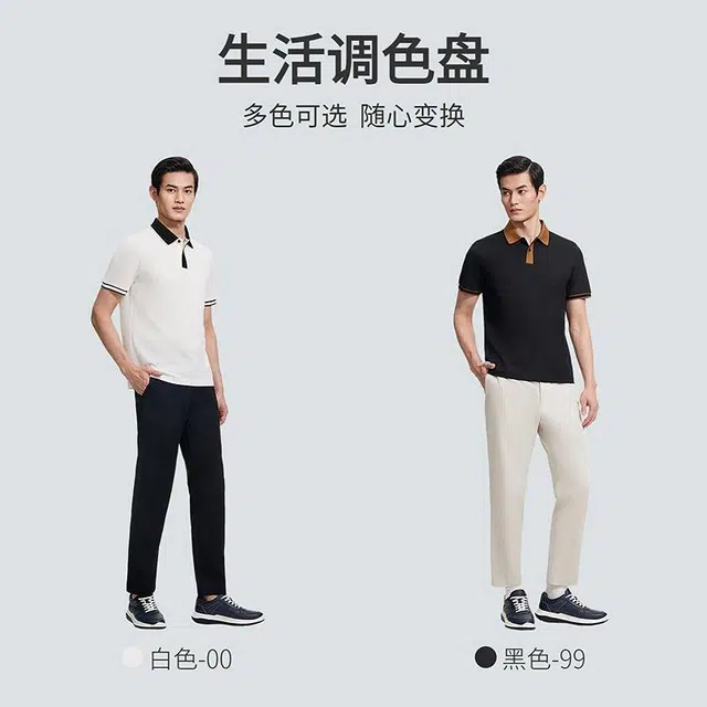 GOLDLION Polo