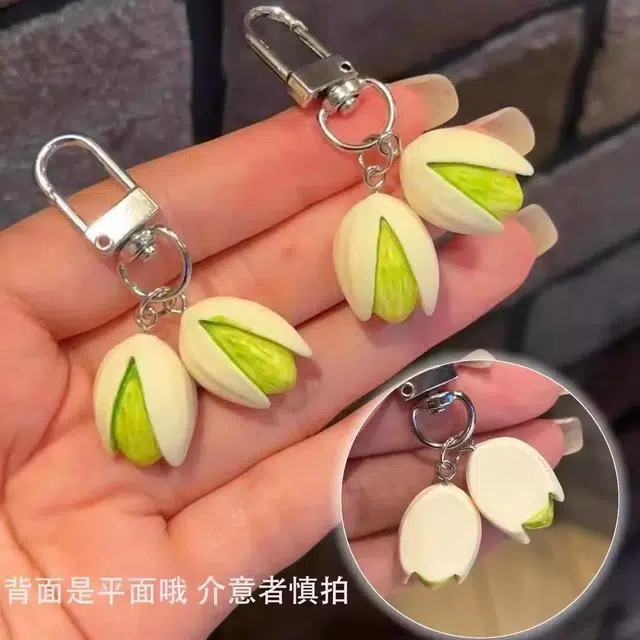 丹琴 【你开心吗】挂上开心果创意趣味仿真吊坠钥匙扣背包小装饰品个性汽车食物系列 树脂 挂件 男女同款情侣款
