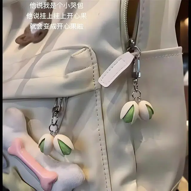 丹琴 【你开心吗】挂上开心果创意趣味仿真吊坠钥匙扣背包小装饰品个性汽车食物系列 树脂 挂件 男女同款情侣款