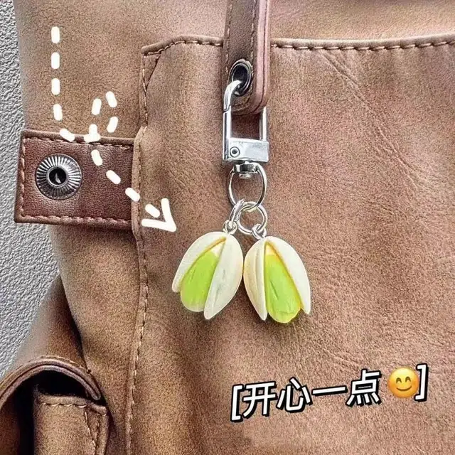 丹琴 【你开心吗】挂上开心果创意趣味仿真吊坠钥匙扣背包小装饰品个性汽车食物系列 树脂 挂件 男女同款情侣款