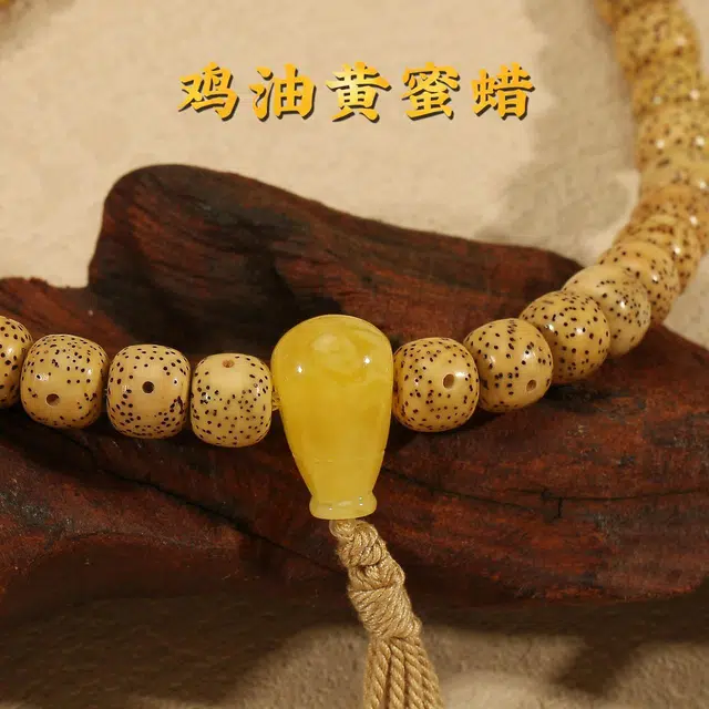 LIBALU 108