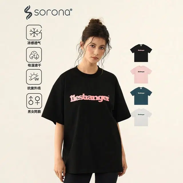 11ESTRANGER T