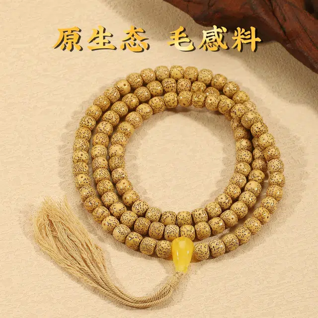 LIBALU 108