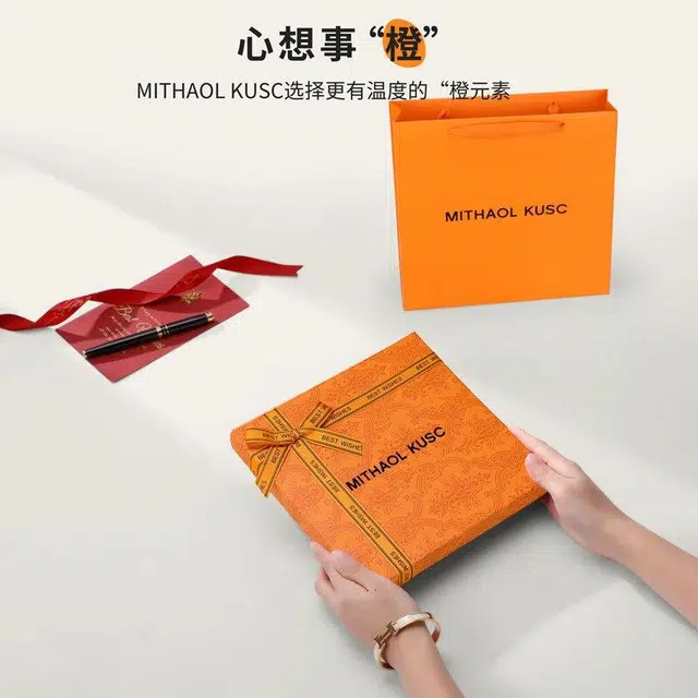 MITHAOL KUSC