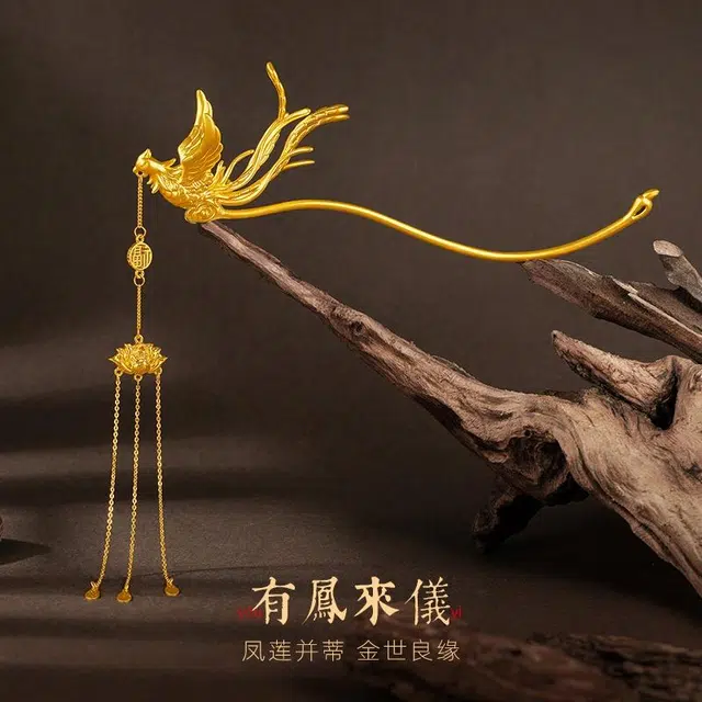 贝戈丽丝 古法莲花凤钗  新中式凤凰花朵流苏创意设计  汉服旗袍配饰 温柔典雅好事莲莲婚嫁系列三金#好运 足金 一口价 黄金发钗 女款