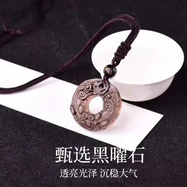 永恒旋律 招财纳福 貔貅平安扣 新中式国潮福瑞招财进宝 小众复古设计轻奢时尚设计百搭 精美礼盒装 可调节毛衣链 好运 黑曜石 项链 男款