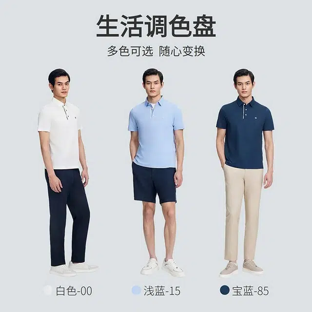 GOLDLION Polo