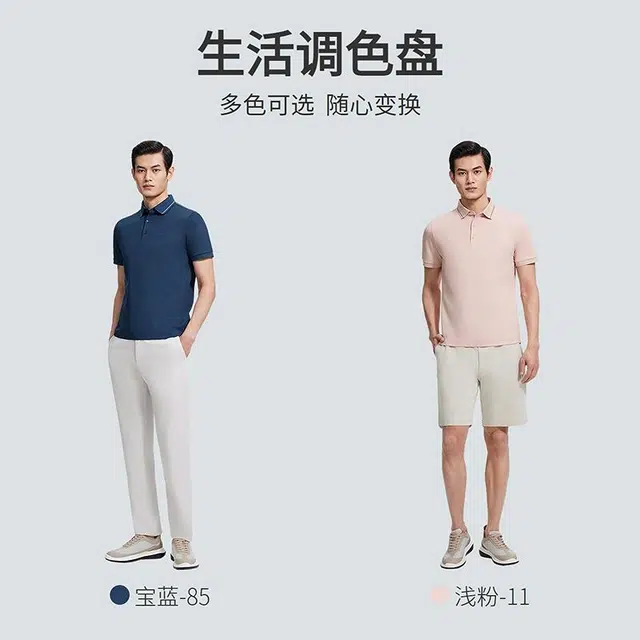 GOLDLION Polo