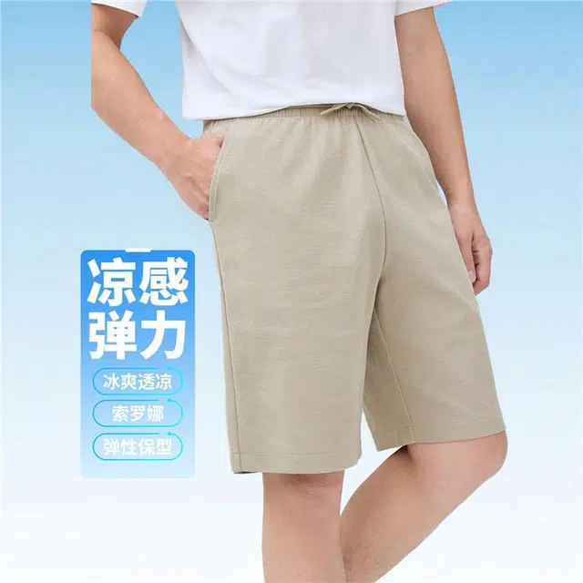 佐丹奴 简约纯色松紧腰休闲短裤 男款