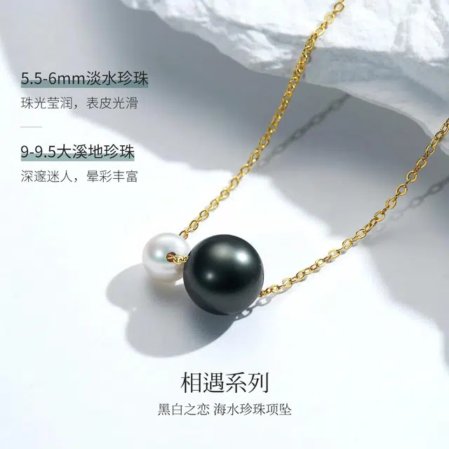 ME LUXE S925