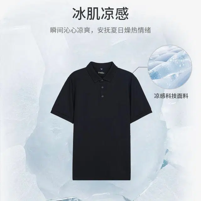 GOLDLION Polo