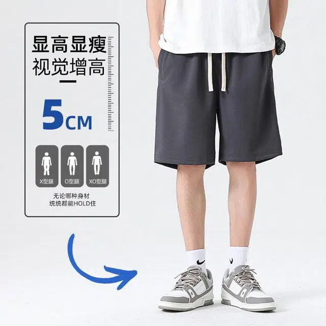 MINISO oversize