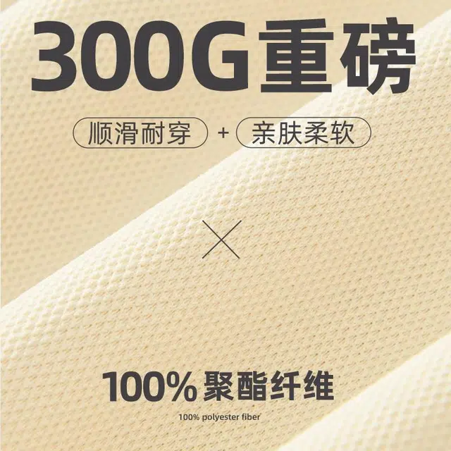 MINISO oversize