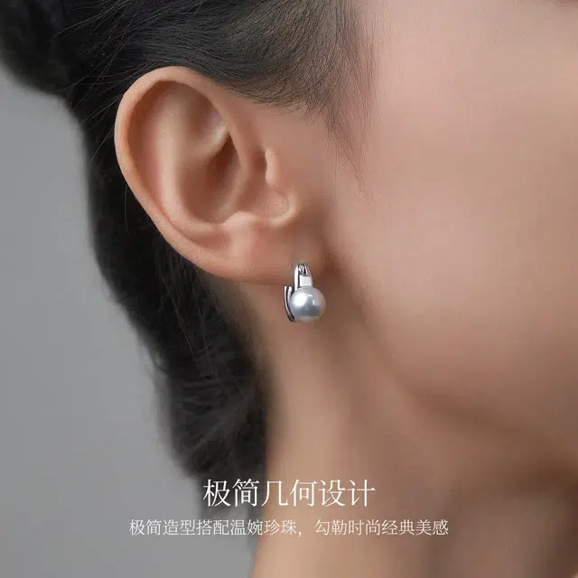 ME LUXE S925 Akoya