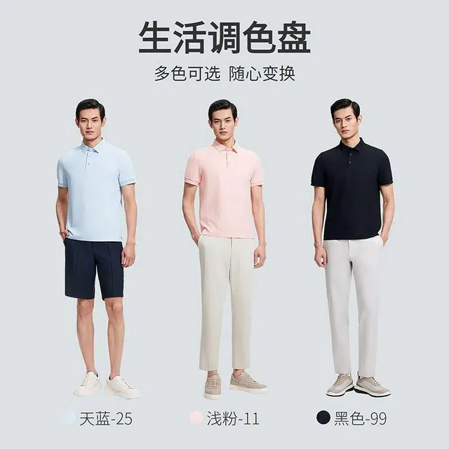 GOLDLION Polo