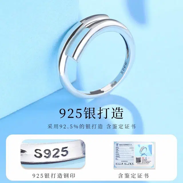 s925