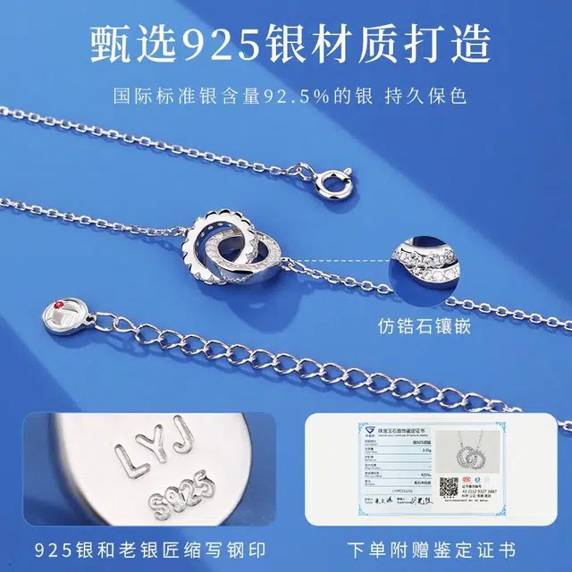 s925