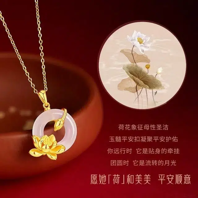 麟典 荷塘月色和和美美莲花平安扣美满常伴小众百搭日常穿搭国潮中国风锁骨链#好运 玉髓 项链 女款