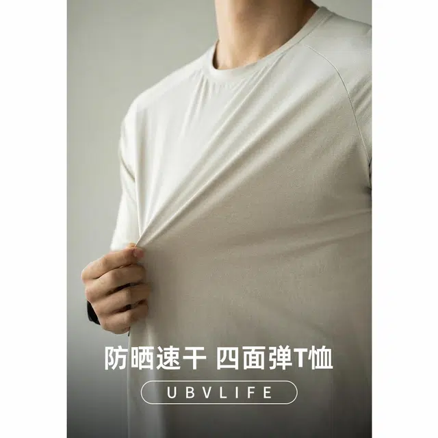 UBV T