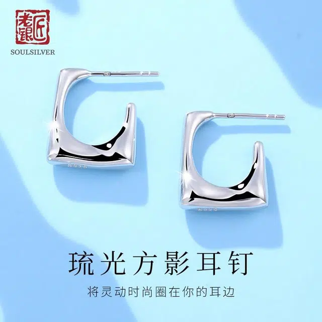 s925