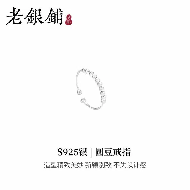 S925