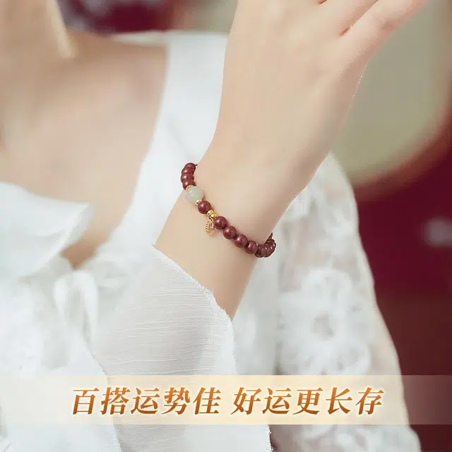 七可 本命年十二生肖转运珠 平安纳福 新中式小众设计国风招财圆满福牌手饰 再造辰砂朱砂 手串 女款