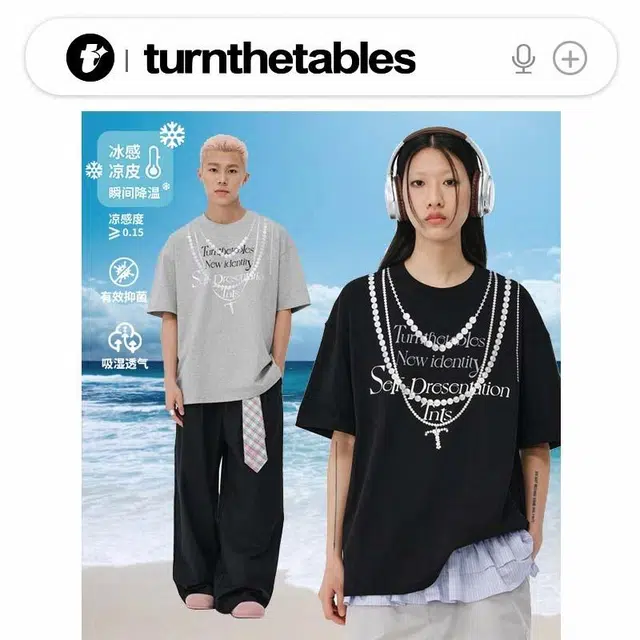 TURNTHETABLES T