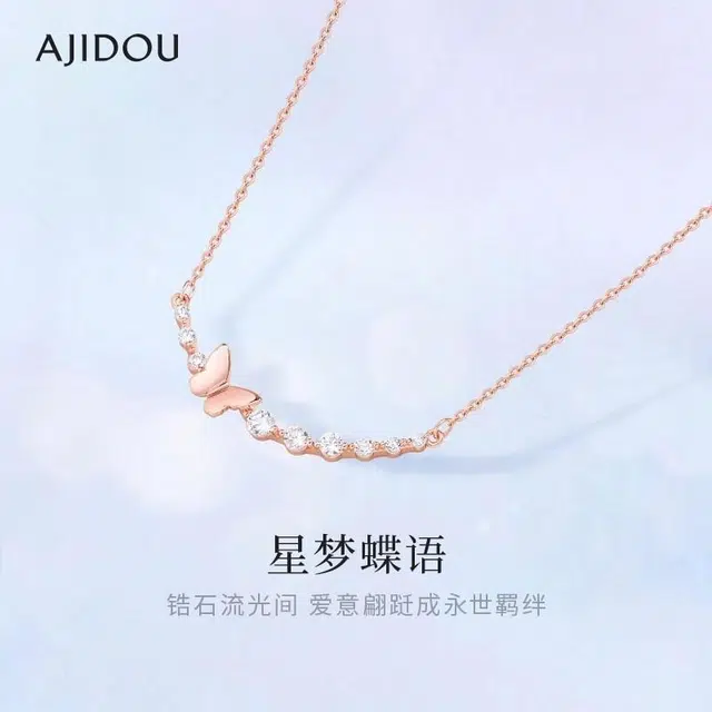 AJIDOU 925